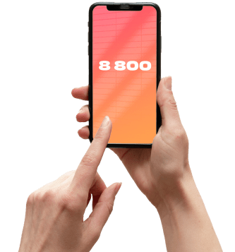 Услуга «Номер 8‑800» от МТС в деревня Новосельцы (Козинское сельское поселение)